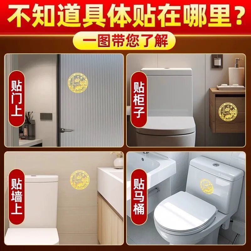 【Haoyunlianlianステッカー】秦先生がおすすめする本格的なバスルーム、キッチン、洗濯機、下駄箱用の金属製の蓮のステッカー|undefined