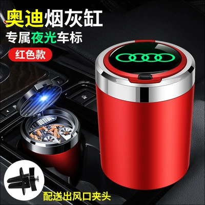 Car ashtray, Car Supplies with Cover - audi-midnight-red-air-outlet-clamp-light-up-when-opening-the-cover