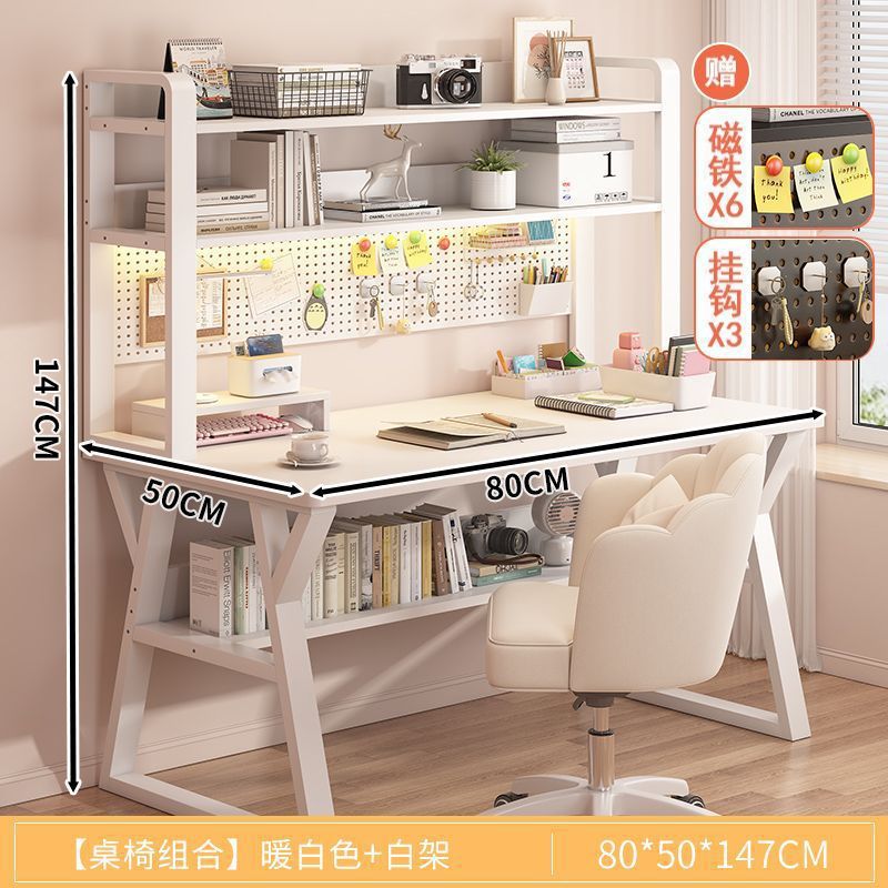 ++업그레이드 [꽃잎의자 + 홀보드 책장] 80CM 밀키화이트++