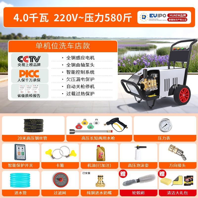 黒猫独創的な業務用洗車機高圧水鉄砲家庭用洗車店専用ハイパワー飼育高圧洗浄機|undefined