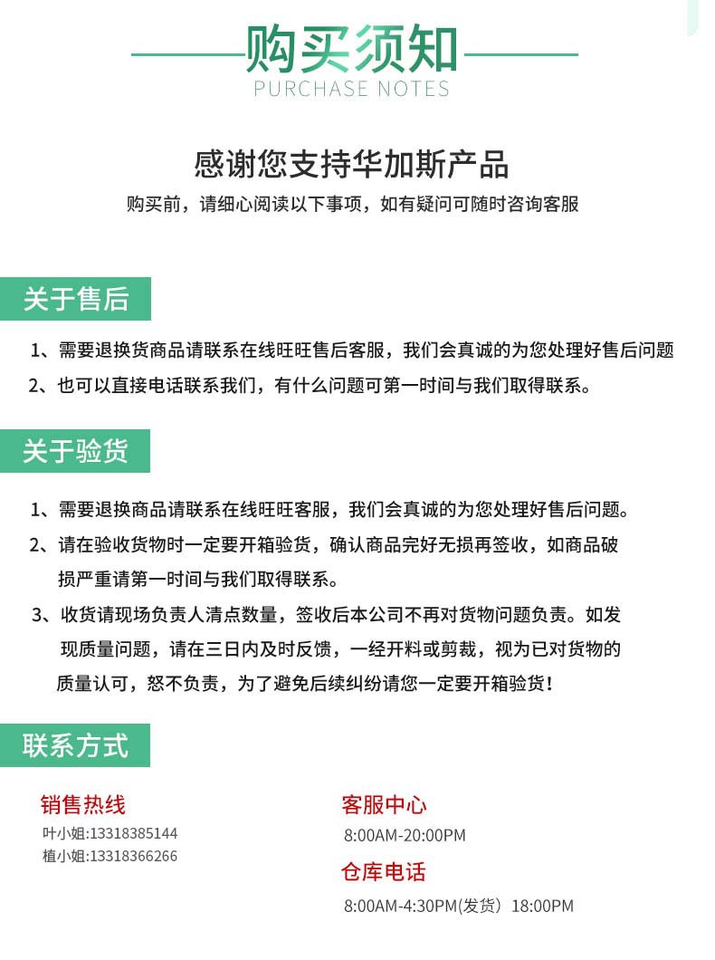 华加斯1.jpg
