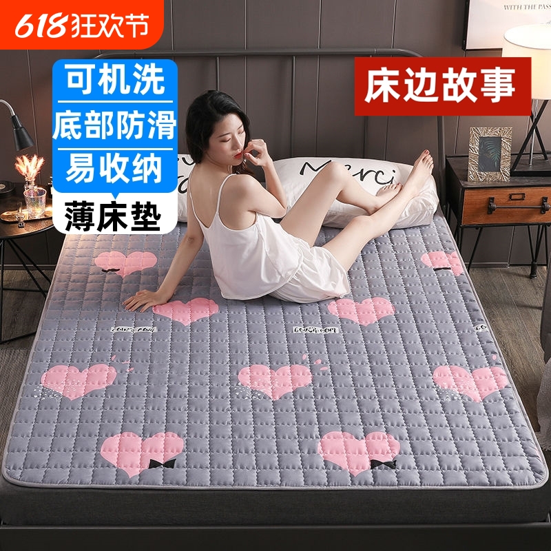床垫软垫家用学生宿舍薄款防滑垫褥子席梦思保护垫折叠双人打地铺