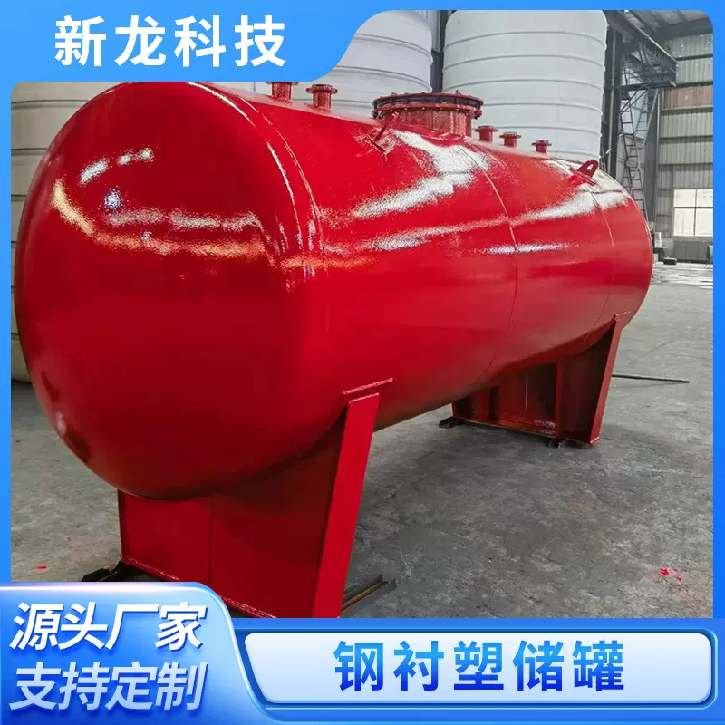 定制船舶塑料储罐腐蚀溶液船罐、船运罐、沉淀储罐、化工溶液船罐