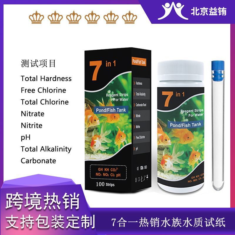 Aquarium Fish Pond Fish Tank Water Quality Test Strip 7-in-1 Export Hot Selling Ammonia Nitrogen Phosphate Nitrite Aquarium Fish Pond Fish Tank Water Quality Test Strip 7-in-1 Export Hot Selling Ammonia Nitrogen Phosphate Nitrite
