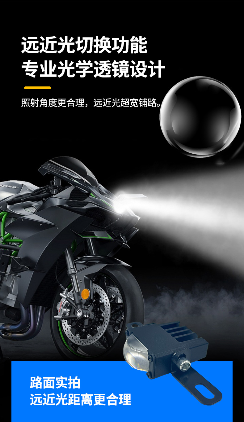 Motorcycle Spotlight High Power Mesh Grill Light Single Eye LED Headlight