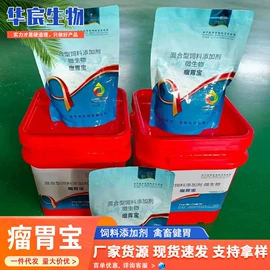 植物性饲料;动物性饲料;营养性添加剂