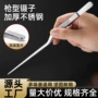 加厚摆盘不锈钢镊子