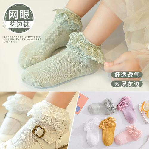 Children's Socks Korean Summer Thin Princess Dance Socks Embroidered Lace Girls' Short Socks Breathable Baby Socks