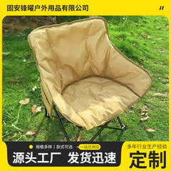 加棉折叠月亮椅加厚午休钓鱼折叠椅便携式可野营旅游休闲椅批发
