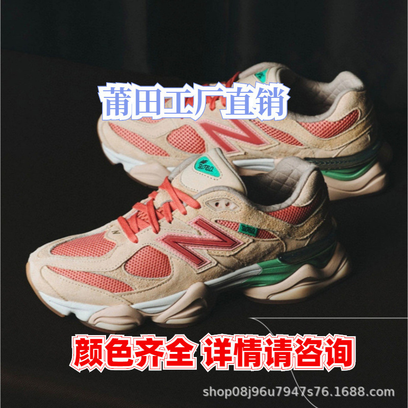莆田鞋高版本nb9060千禧小象蹄男女透气增高跑步运动纯原老爹鞋|undefined