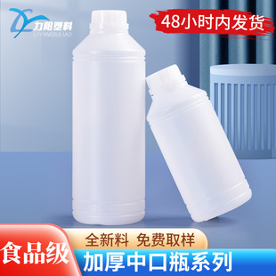�S��ֱ��1000ml500ml����ƿ���������܄�����1kg����ƿ�Ӱ��bƿ