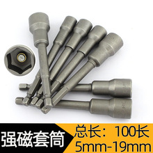 �����Ǐ����L����Ͳ5mm 8mm늄��L����Ͳ 100�L���Լ��L��Ͳ���l