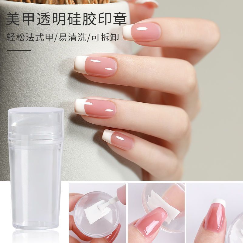 Net Red French Nail Seal Transparent Silicone Advanced Convenient Transfer Nail Tool Printing Seal Scraper Set