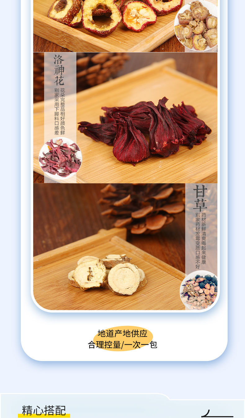 Old Beijing Suan Mei Tang Raw Material Pack Wumei Hawthorn No-Cook Cold Brew Sour Plum Drink 210g quality and texture