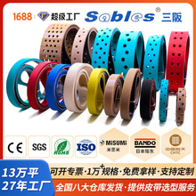 缝纫机械配件拖轮机带耐磨白胶圆弧齿梯形齿工业平面加胶同步带