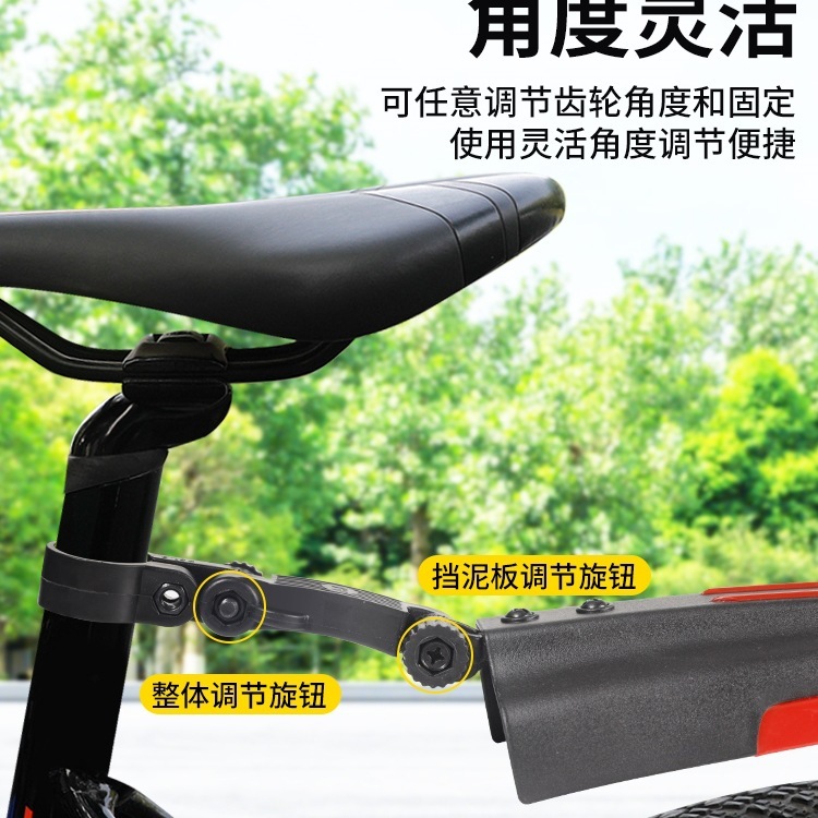 自行车通用挡泥板前后轮全包式山地车配件大全泥瓦挡板公路车加长|undefined