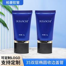 50ml 100mlܛ�ܰ��b�o�wƷ���bƿ���x˪BB˪���˪ܛ�ܰ������l