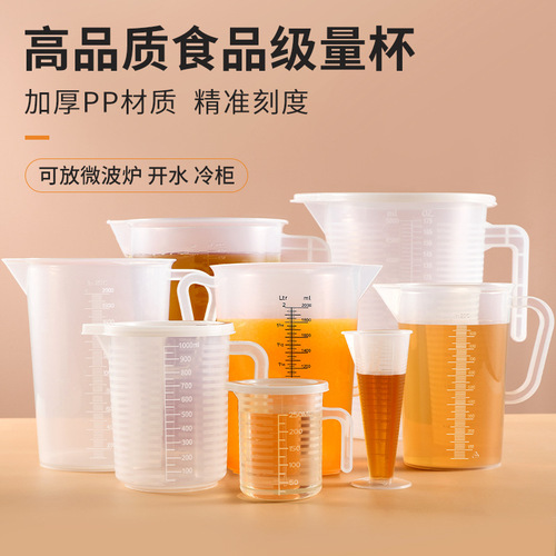 Tangya measuring cup with scale plastic household large capacity ml baked milk tea shop special baby measuring cup measuring cylinder