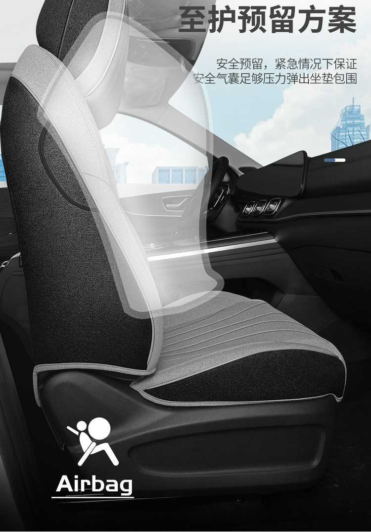 Chery Tiggo 9 seat covers, full-coverage CDM seat covers, suitable for all seasons, made of breathable linen, car accessories, seat cushion covers