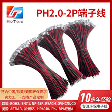 PH2.0-2P���Ӿ����^���h����Ӿ������Դ늳�늙C�B�Ӷ��Ӿ���