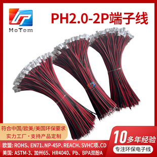 PH2.0-2P���Ӿ����^���h����Ӿ������Դ늳�늙C�B�Ӷ��Ӿ���