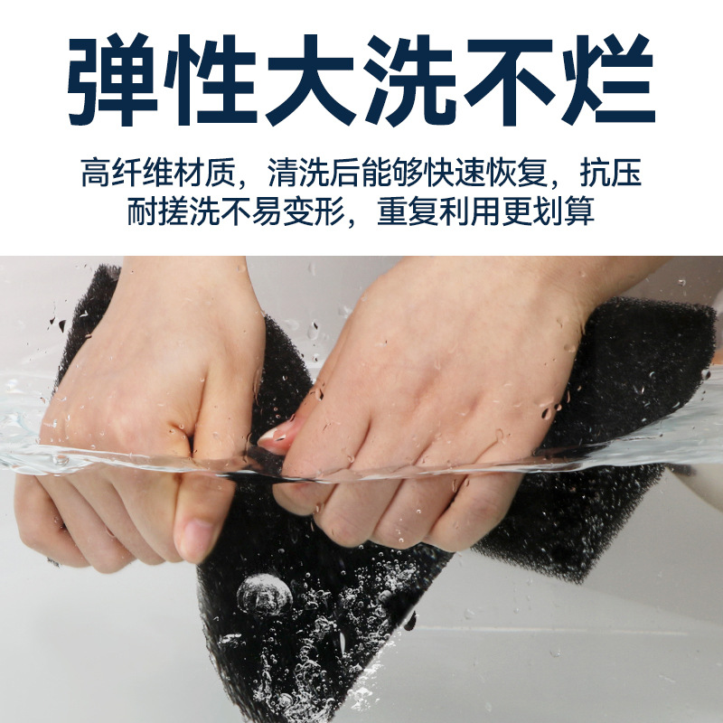 Fish Tank Filter Cotton Letter Friends Biochemical Cotton Fish Pool Filter Material Aquarium Thickened Black Biochemical Cotton Biological Sponge