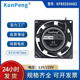 工业风扇;风机设备配件;通风机