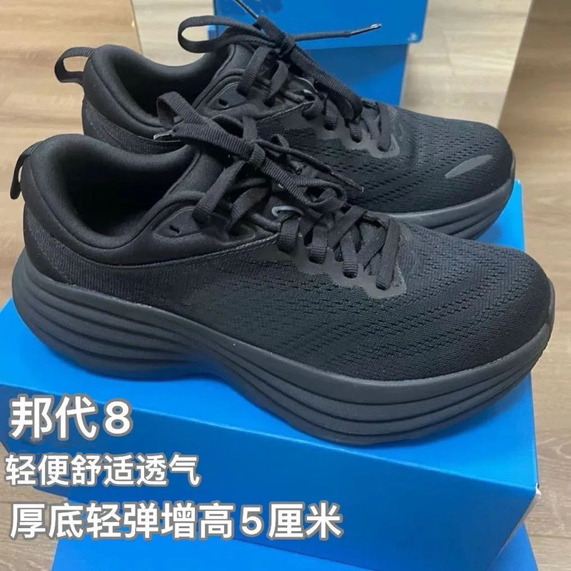 New Korean and Japanese Cross-Border Trade Wholesale Brand 8 Hiking Shock-Absorbing Men's and Women's Sports Shoes Trendy Comfortable Running Shoes