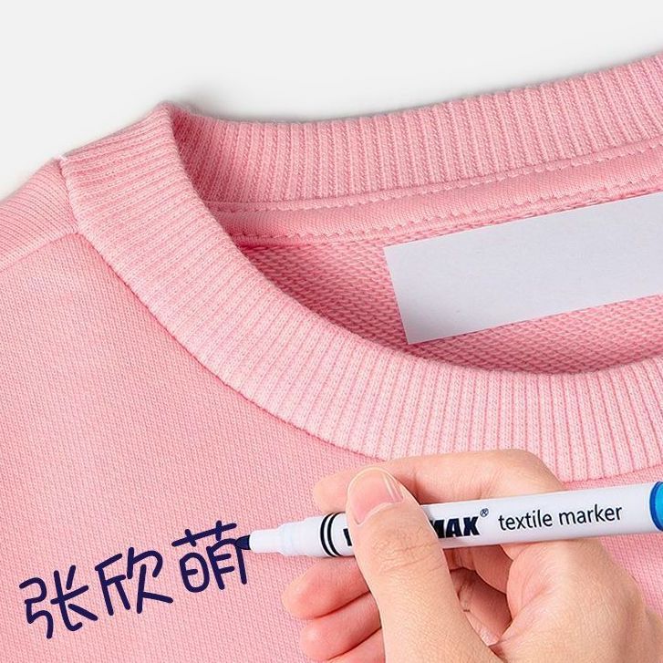衣服记号笔校服名字防水笔防油洗衣不掉色黑色签名儿童幼儿园写名|undefined