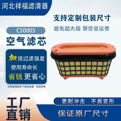 Honeycomb Air Filter C50005 A0040949104 C50004/1 A0040949004 Filter Element