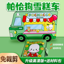 ǡѩ܇oü܎Ůֹdiy߶