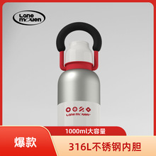 览萌元气保温壶官方授权直营1000ml24小时保冷保温壶食品级不锈钢