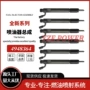 6ct8喷油器总成