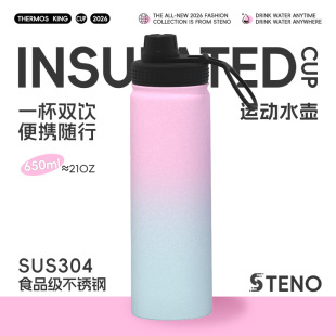 30oz���P�̫�Չش�������y܇�d���ر������T���\�ӵ�ɽ����ˮ��