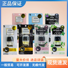 �ձ�С����șSawaday܇�d��ˮ���{���L��܇����܇��޹����6ml