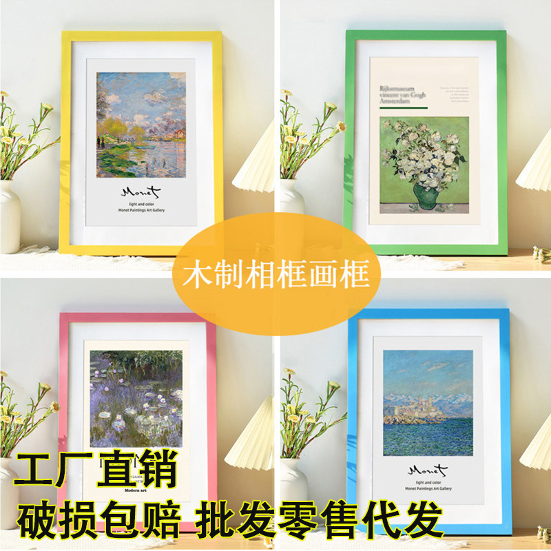 Dopamine Wooden A4 Photo Frame for Wall Hanging, 4K/8K Poster Oil Painting Empty Frame, Colorful Framing Frame with a High-End Feel Dopamine Wooden A4 Photo Frame for Wall Hanging, 4K/8K Poster Oil Painting Empty Frame, Colorful Framing Frame with a High-End Feel