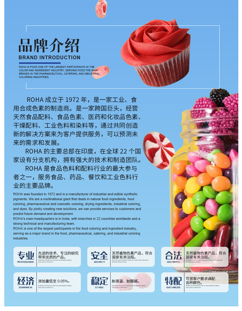 详情页最终版_03