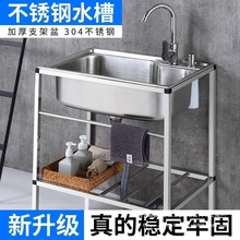 �N������304���P�ˮ�۴�β��p�ێ�֧��ˮ���ϴ����ϴ��ؼ���