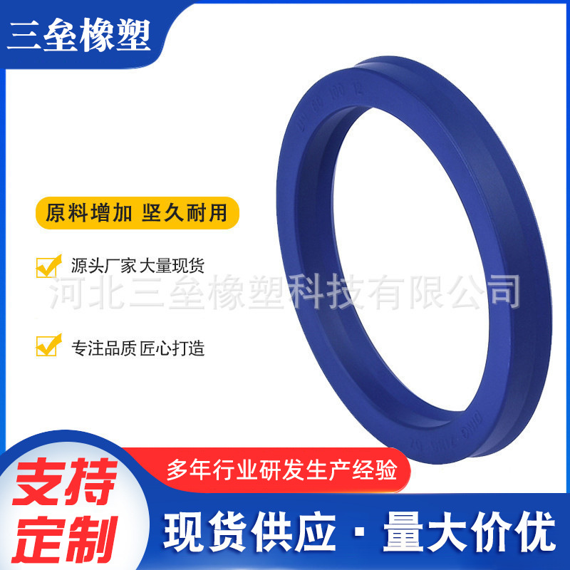 厂家直供聚氨酯密封件聚氨酯密封圈聚氨酯O型圈可加工各种防水