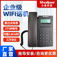 СĿƼIPԒCoWIFIWjSIPԒVOIPCƵĪk