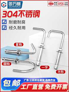 304���P���Û���h���L���h��Û�ݽz���˨��ȫ�ȱ��h��M6-M12