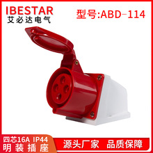 �����_ֱ�N���I��ˮ����4о16A���ղ�����̨������������ľ�380V