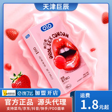 oloˬ���ײ�ݮζ10ֻ�b�׿ڋ��׹�ζ�o�Ϳڐی��ó�����Ȥ��Ʒ