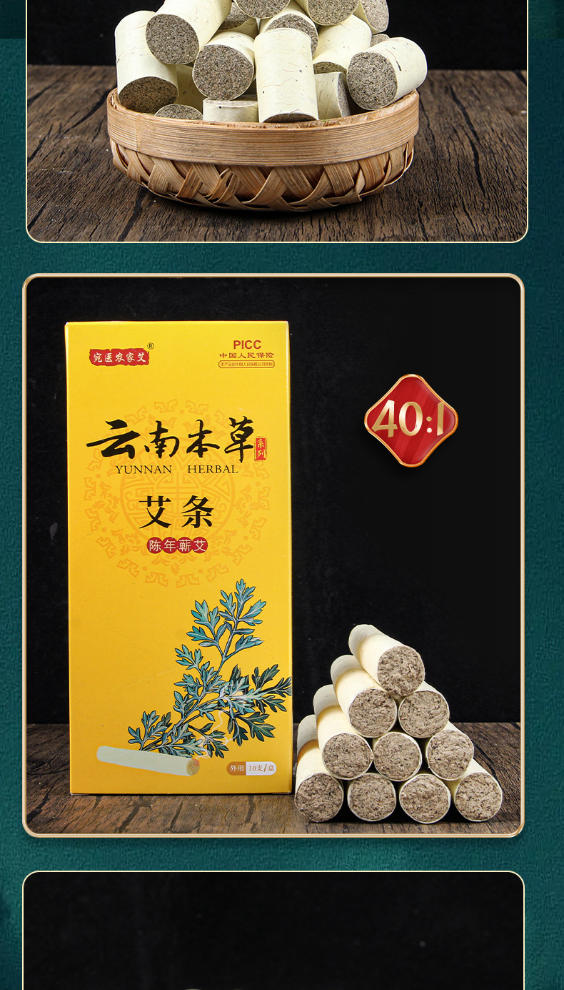 Moxa Sticks Ai Tiao 艾条 Moxibustion Rolls for Home Warming Therapy 10 Pack in use