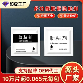 湿巾纸;化妆棉、棉签;家居消毒液