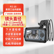 ���I�ȸQ�RPZ-10��500�f���ظ����p�z���^��܇�S�޹ܵ��z�y