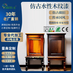 定制仿古木纹漆水性木漆木器实木地板漆家具翻新补色漆外贸修复-阿里巴巴