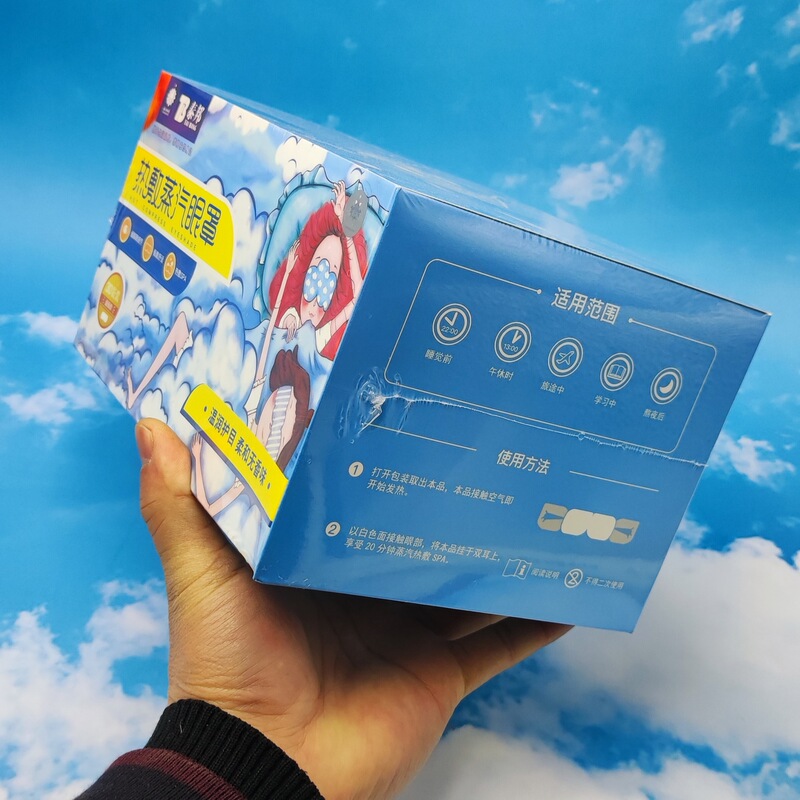 雲南白耀蒸気眼帯 温湿布 発熱 30枚入り 黒ずみ解消 睡眠疲労緩和 アイパッチ 目のケア|undefined