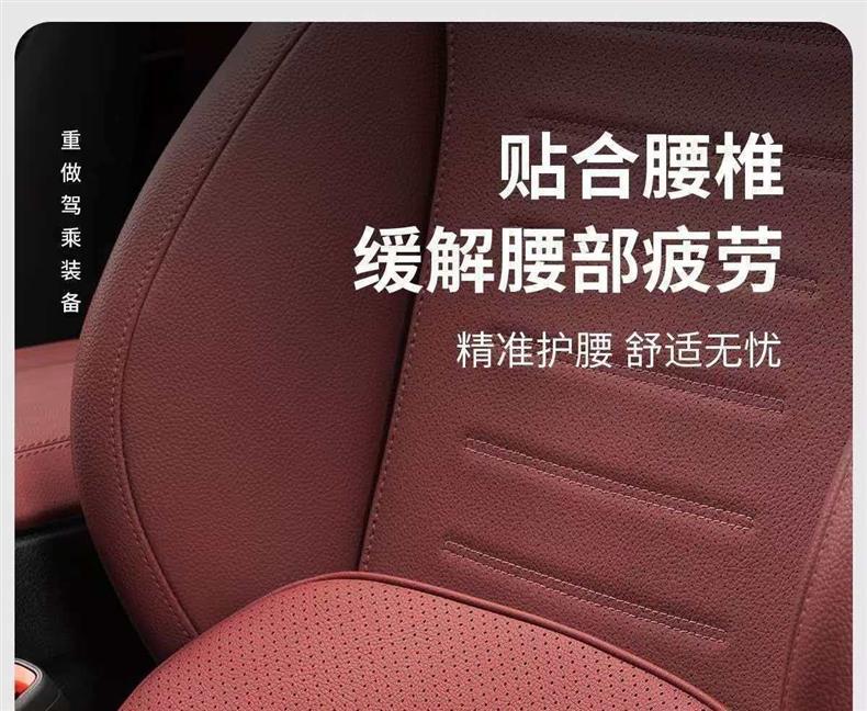 Suitable for AITO M6, same style as the mall's lumbar support, headrest, neck support, and waist support, car interior accessories, must-buy parts for new car modification