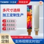 定制医疗1424ips冰箱长条